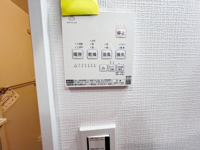 ラフィーネ上大岡の内装