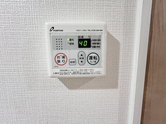 ラフィーネ上大岡の内装
