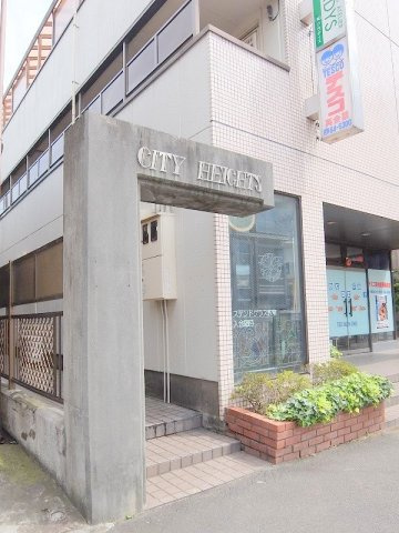 シティハイツのエントランス