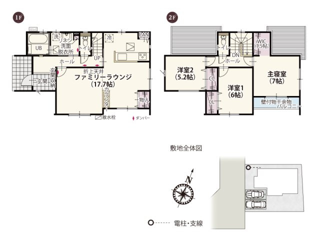 【間取り】 | リビングとダイニングを分けることでメリハリのある暮らしができそう♪リラックスできる空間と食事をする空間で分けたい方にオススメです。
