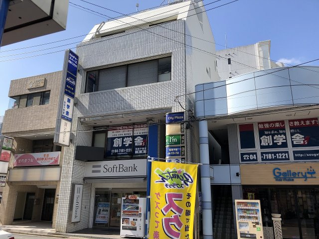 シティプラザの周辺
