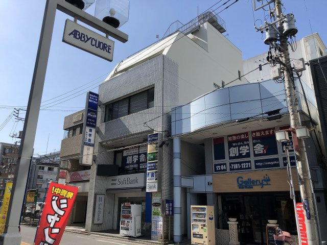 シティプラザの周辺