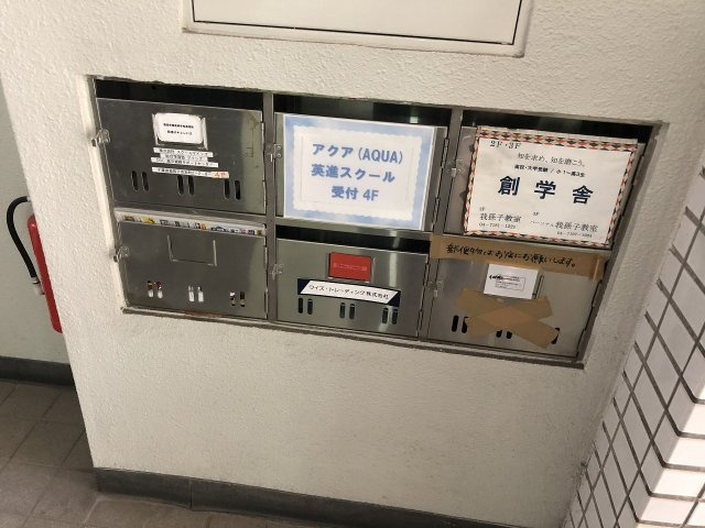 シティプラザのその他共用部分