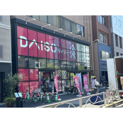 【周辺】 | プレール・ドゥーク両国Ⅳ