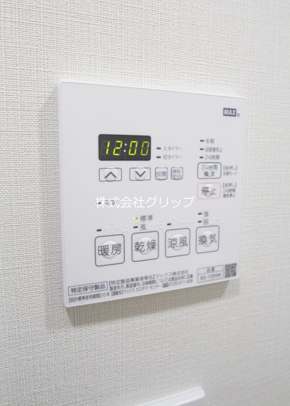 Le'a横濱プレステージの設備