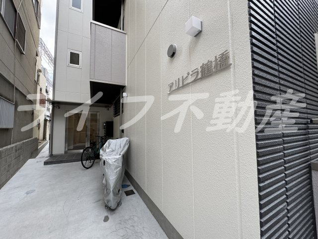 アリビラ鶴橋のロビー|ゆとりのあるロビーです