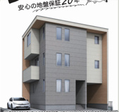 【名古屋市北区成願寺1丁目1102新築戸建】✨️仲介手数料無料✨️城北小学校・北陵中学校の画像