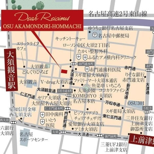 ディアレイシャス大須赤門通本町の地図