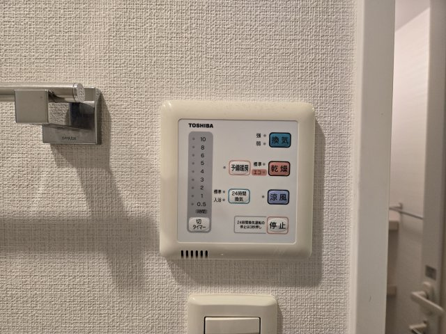 KDX千早レジデンス|名古屋市の賃貸ならMy賃貸の設備|KDX千早レジデンス