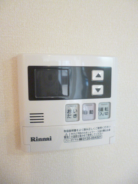 Ｂｒｉｌｌｅｒ ｇｌｙｃｉｎｅｓ（ブリエグリシーヌ）の設備|★給湯器スイッチ★