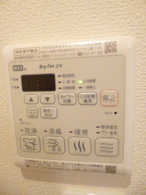 Ｂｒｉｌｌｅｒ ｇｌｙｃｉｎｅｓ（ブリエグリシーヌ）の設備|★浴室乾燥機スイッチ★