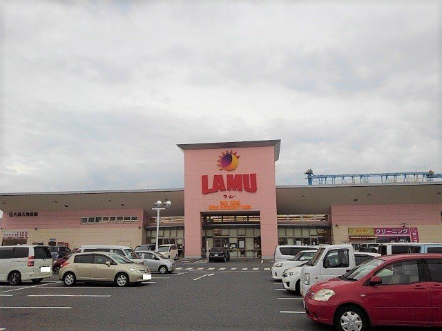 シャン・ミリュー　ⅠＡの周辺|ラ・ムー坂出店まで1100m