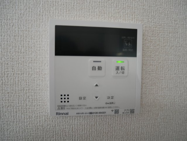 【その他】 | Wisteria三信