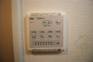 【設備】 | オルフェア北梅田