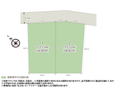 【区画図】 | 徒歩圏内に生活環境が整う施設が充実した分譲地。ゆったりとした敷地で駐車も快適、庭や家庭菜園も楽しめる理想的な住環境です。