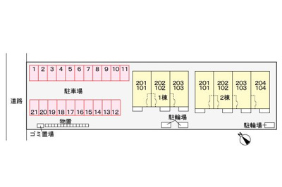 【駐車場】 | オゾラⅠ