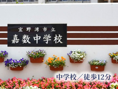  | ファイン志真志