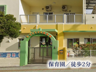  | ファイン志真志