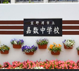  | ファイン志真志 | 嘉数中学校徒歩約13分