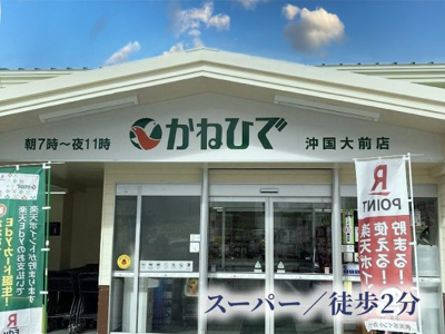 【内装】 | ファイン志真志