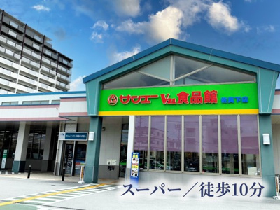  | ファイン志真志