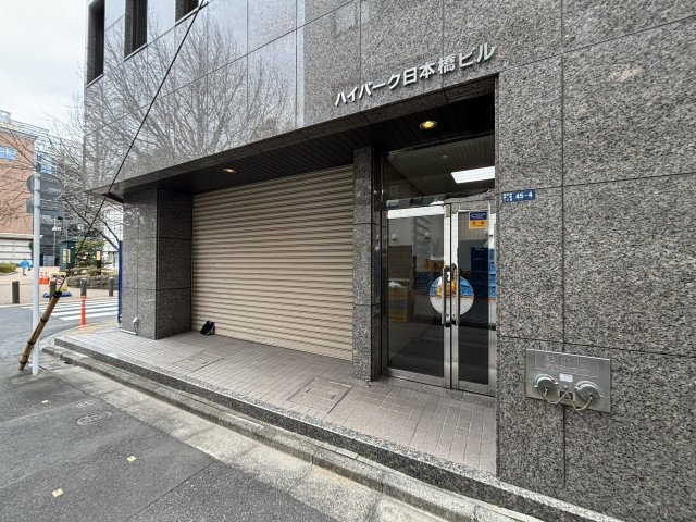 ハイパーク日本橋ビル　５Fのエントランス