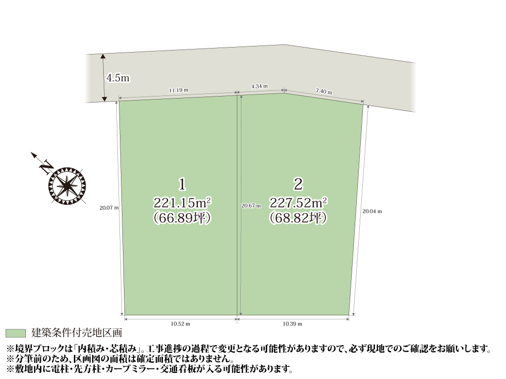 クライン北本市緑第3期【建築条件付き売地】の画像
