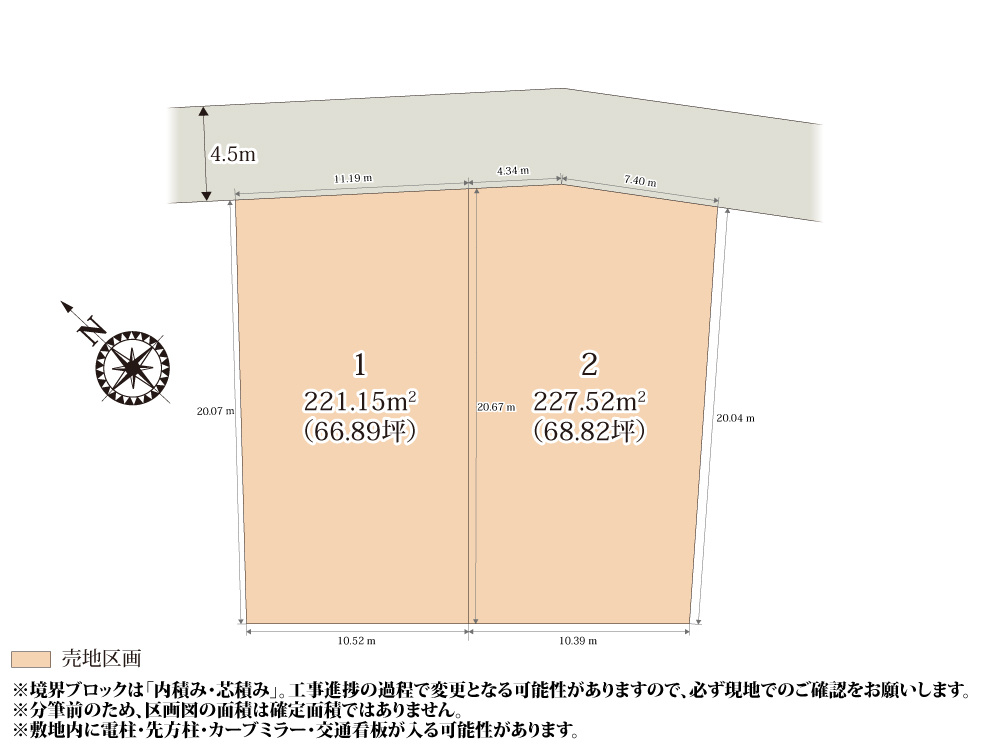 クライン北本市緑第3期【建築条件無し売地】の画像