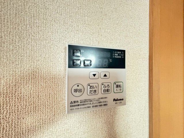 ラ・ヴィータの設備