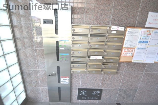 ラディウス武庫之荘のその他共用部分