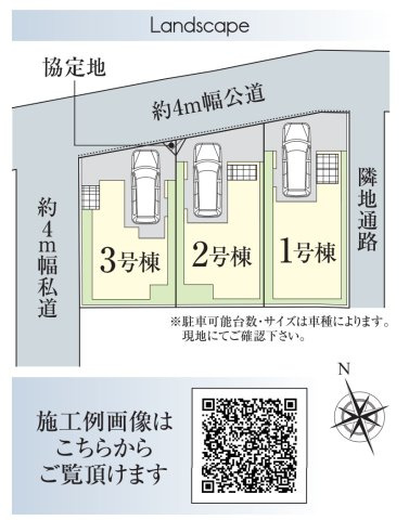 横浜市保土ヶ谷区川島町 新築戸建て【仲介手数料無料】の区画図