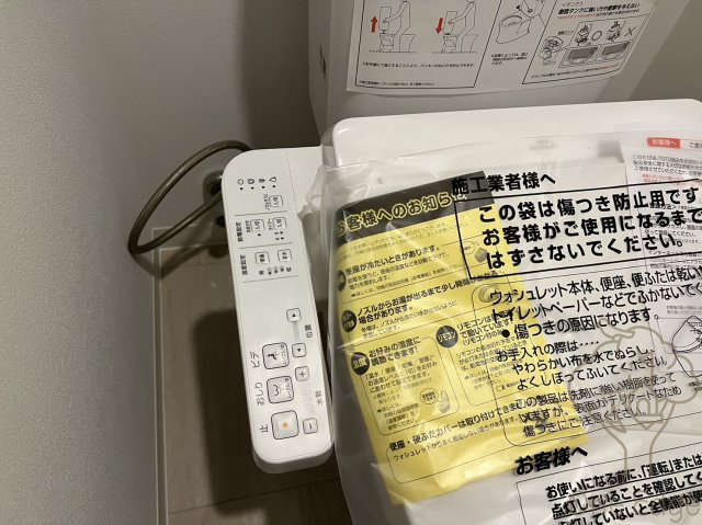 グランヴィラッセ北梅田のトイレ