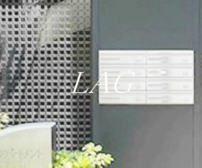 【その他共用部分】 | ペリグリンアパートメント | 集合ポストです。