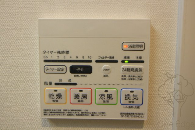 パラッツォ南森町の設備