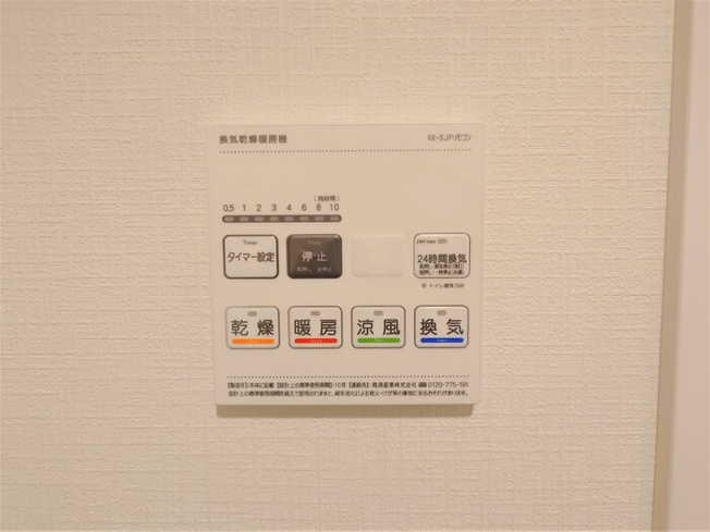 【設備】 | グランヴェールにしすな
