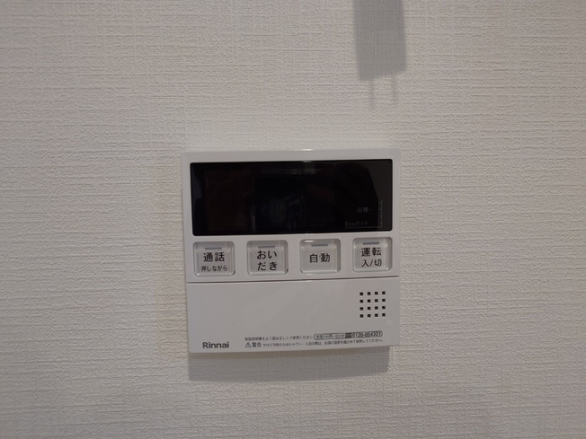 【設備】 | グランヴェールにしすな