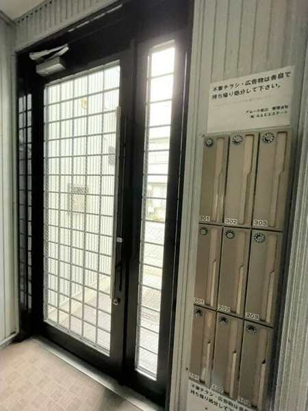 アムール金山のエントランス