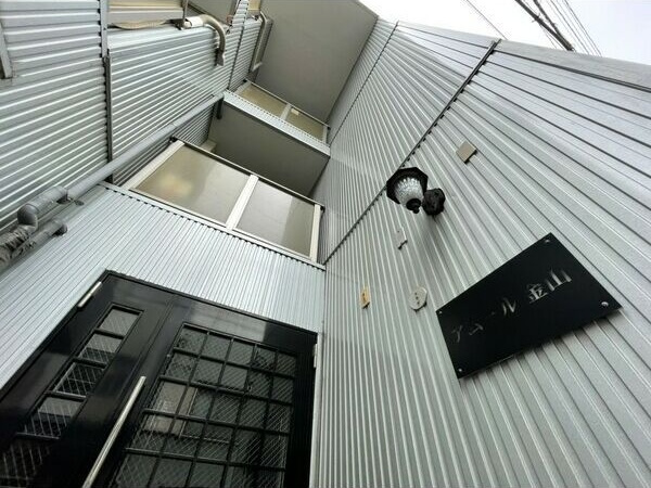 アムール金山のその他