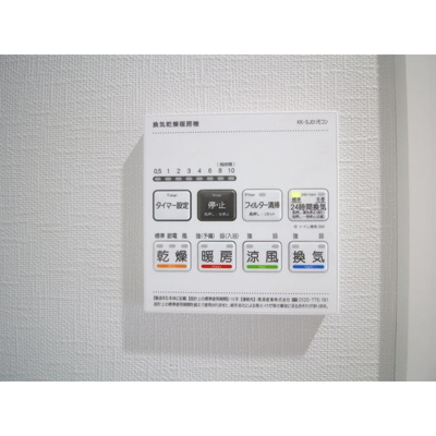 【設備】 | プレール・ドゥーク亀戸Ⅵ