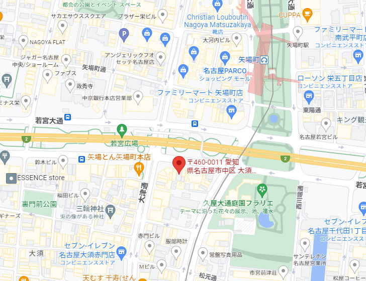 菱水ビル