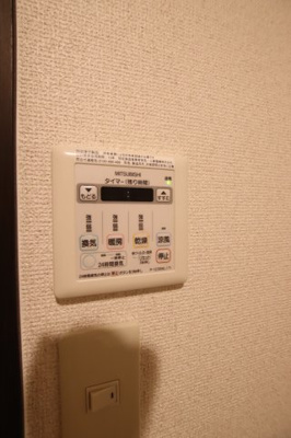 【設備】 | サンライズ | 浴室乾燥機