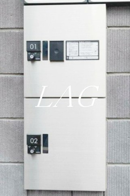 【その他共用部分】 | アルシオーネ町屋 | 宅配ボックスです。