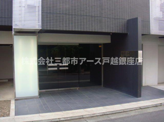 【エントランス】 | ブライズ東雪谷アジールコート | ブライズ東雪谷アジールコート