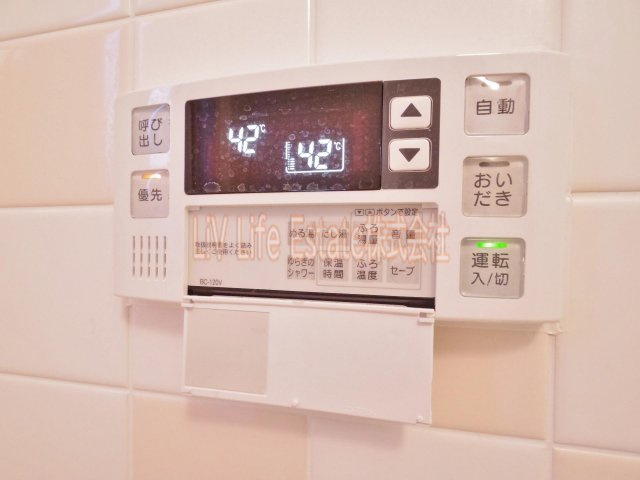 Ｕ＆Ｕ　B棟の設備