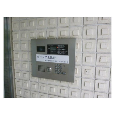 【セキュリティ】 | ガリシア上池台