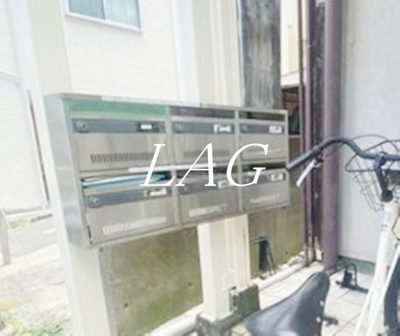 【その他共用部分】 | セントラルハイツ滝野川 | 集合ポストです。