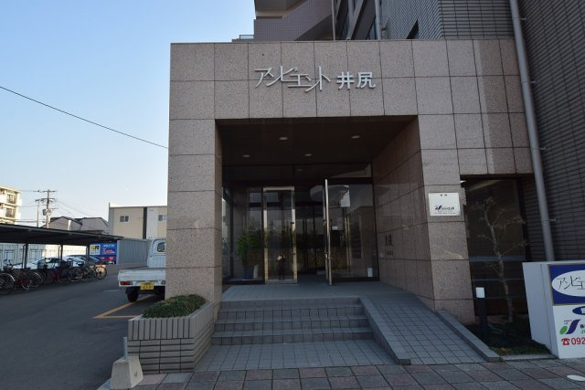 【エントランス】 | アンビエント井尻