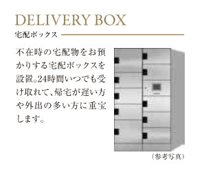 ソルテラスOSAKA千里丘駅前のエントランス|完全同一仕様