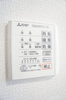 【設備】 | フォレストウッドA | ※同タイプの写真です。