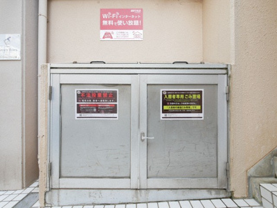 【その他】 | ドミールあさひ